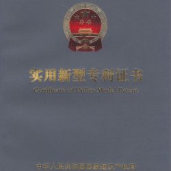 Certificados